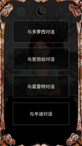 游戏截图5