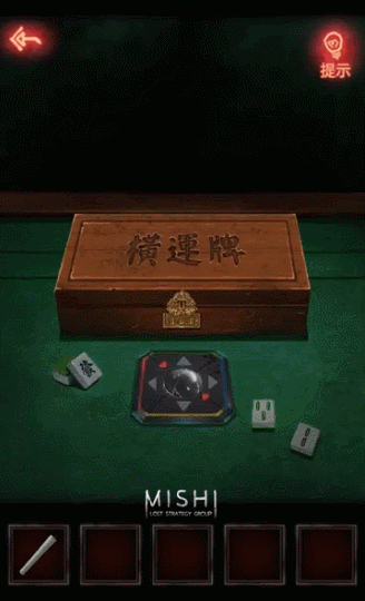 寻道大千
