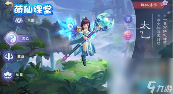 水循环与能量循环系统全面融合