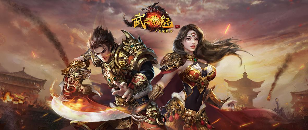 雀魂麻将