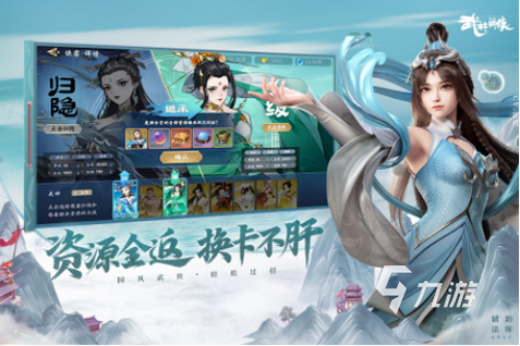 游戏截图4