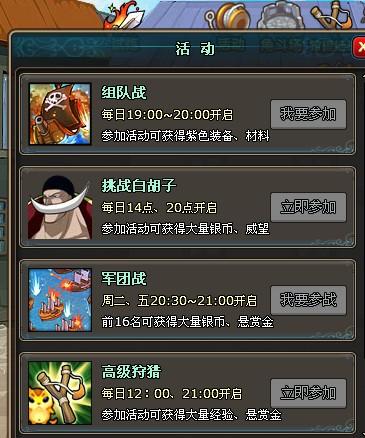 游戏截图4