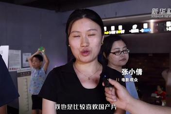 爱奇艺