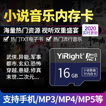 地铁之眼