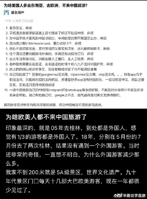 航海王热血航线
