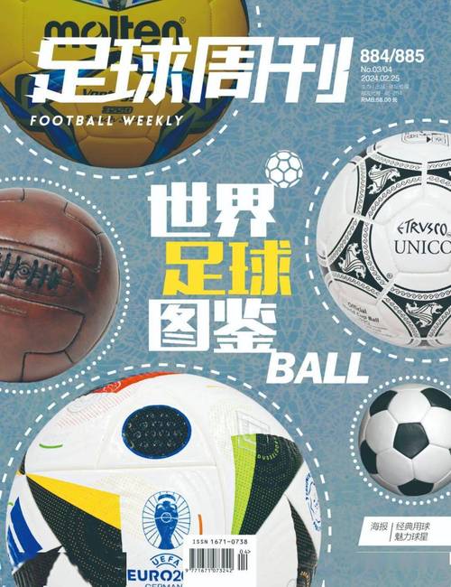 平安健康
