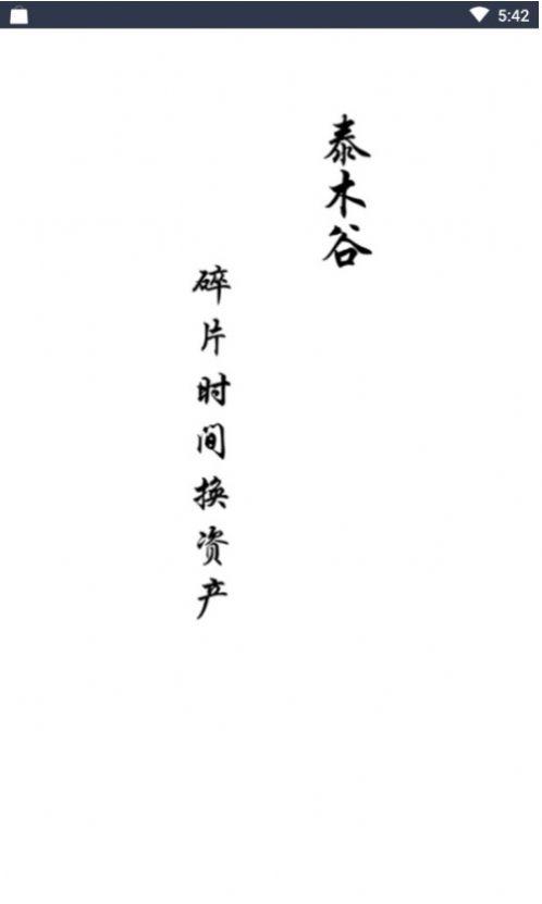 游戏截图5