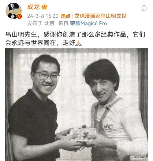 荒野乱斗
