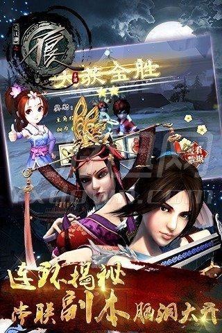 命运-冠位指定 (FGO)