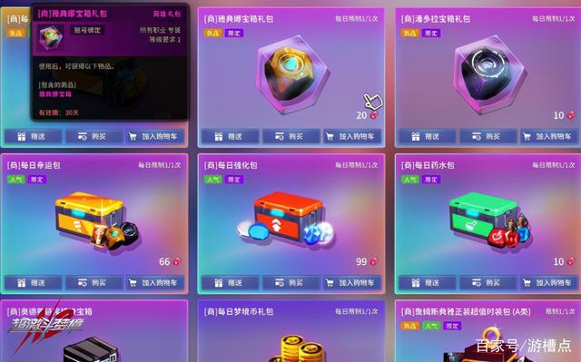 网易邮箱Master