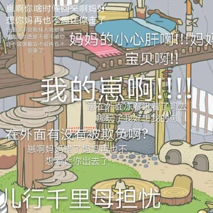 有道词典