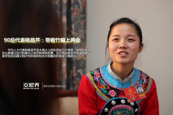 企业微信