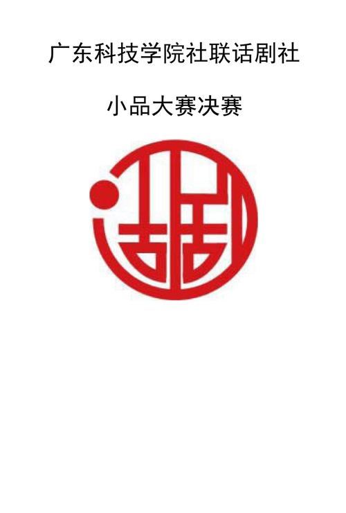 游戏截图4