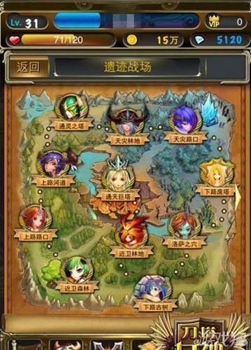 游戏截图5