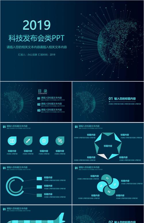 2029教育机器人引导个性化成长路径算法