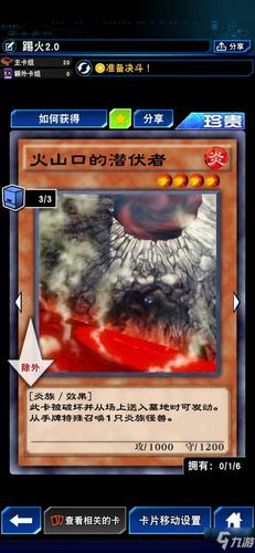 欢乐斗地主