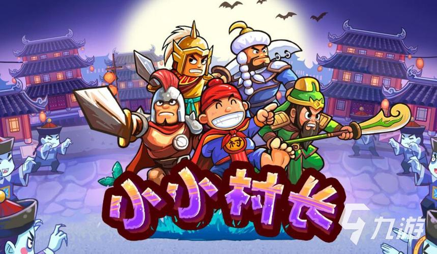 游戏截图1