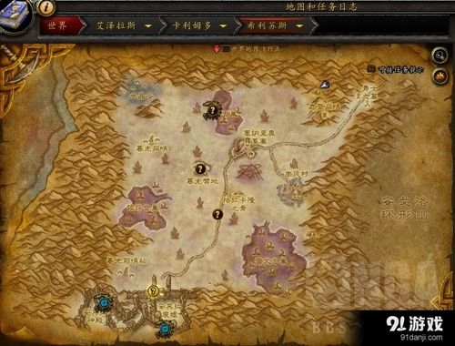 游戏截图5