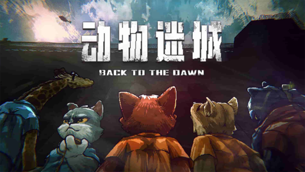 游戏截图2