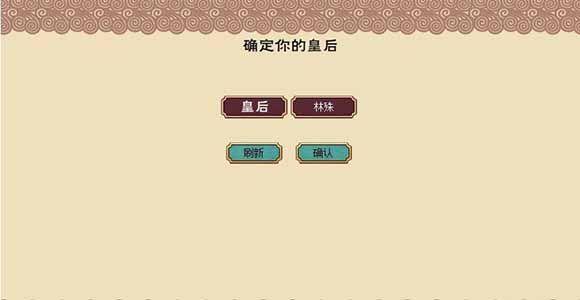 游戏截图2