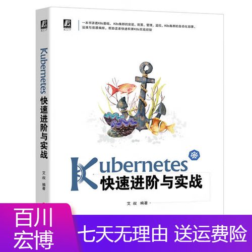 碧蓝航线