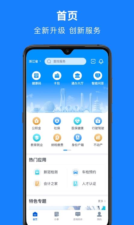百度翻译