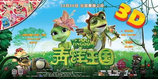 球球大作战