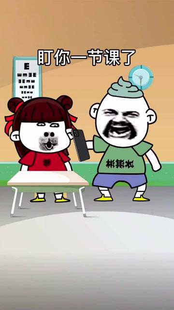 Clash Royale