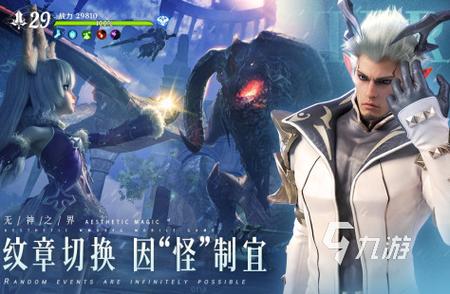 酷游入口ku111(官方)APP下载IOS/安卓通用版/手机版官方安装版