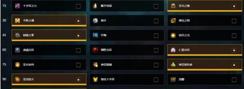 2030年虚拟遗嘱系统或将获得法律强制执行地位